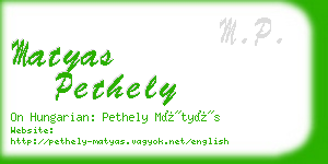 matyas pethely business card